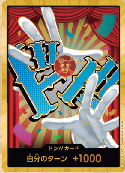 PRB02 Buggy Gold Don