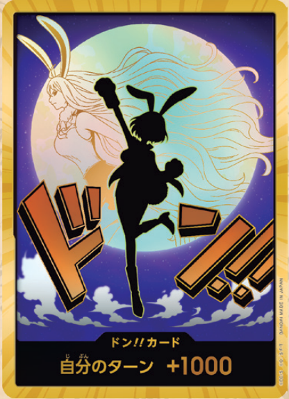 PRB02 Carrot Gold Don