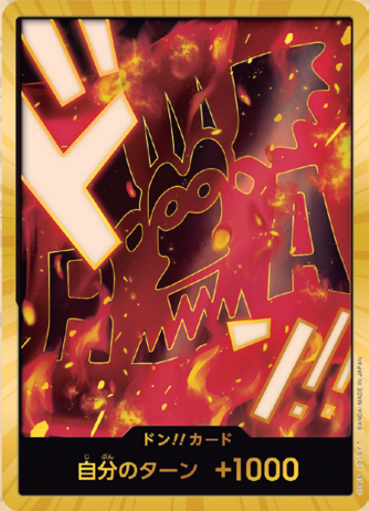 PRB02 Dragon Gold Don