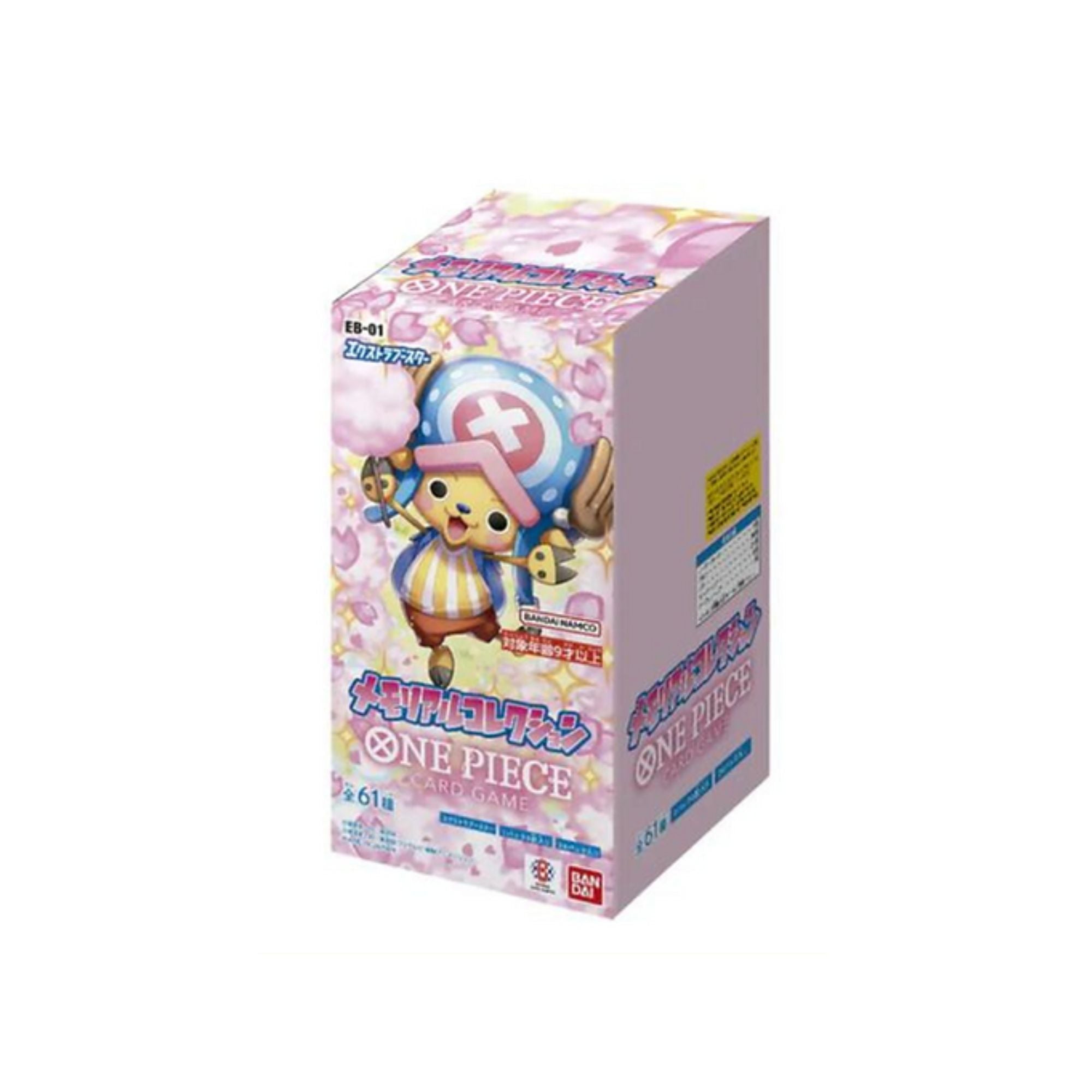 EXTRA BOOSTER -Memorial Collection- EB01