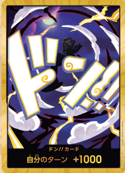 PRB02 Gear 5 Gold Don