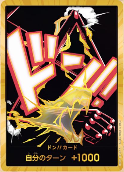 PRB02 Gear 4 Gold Don