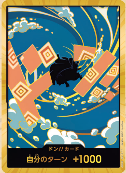 PRB02 Jinbe Gold Don