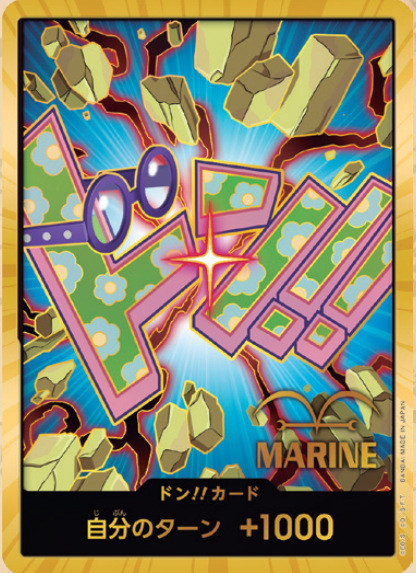 PRB02 Koby Gold Don