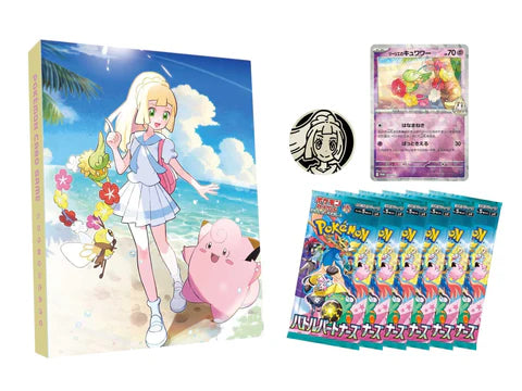 Battle Partner Lillie Fileset