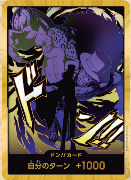 PRB02 Rob Lucci Gold Don