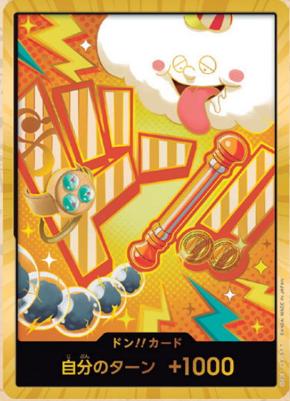 PRB02 Nami Gold Don