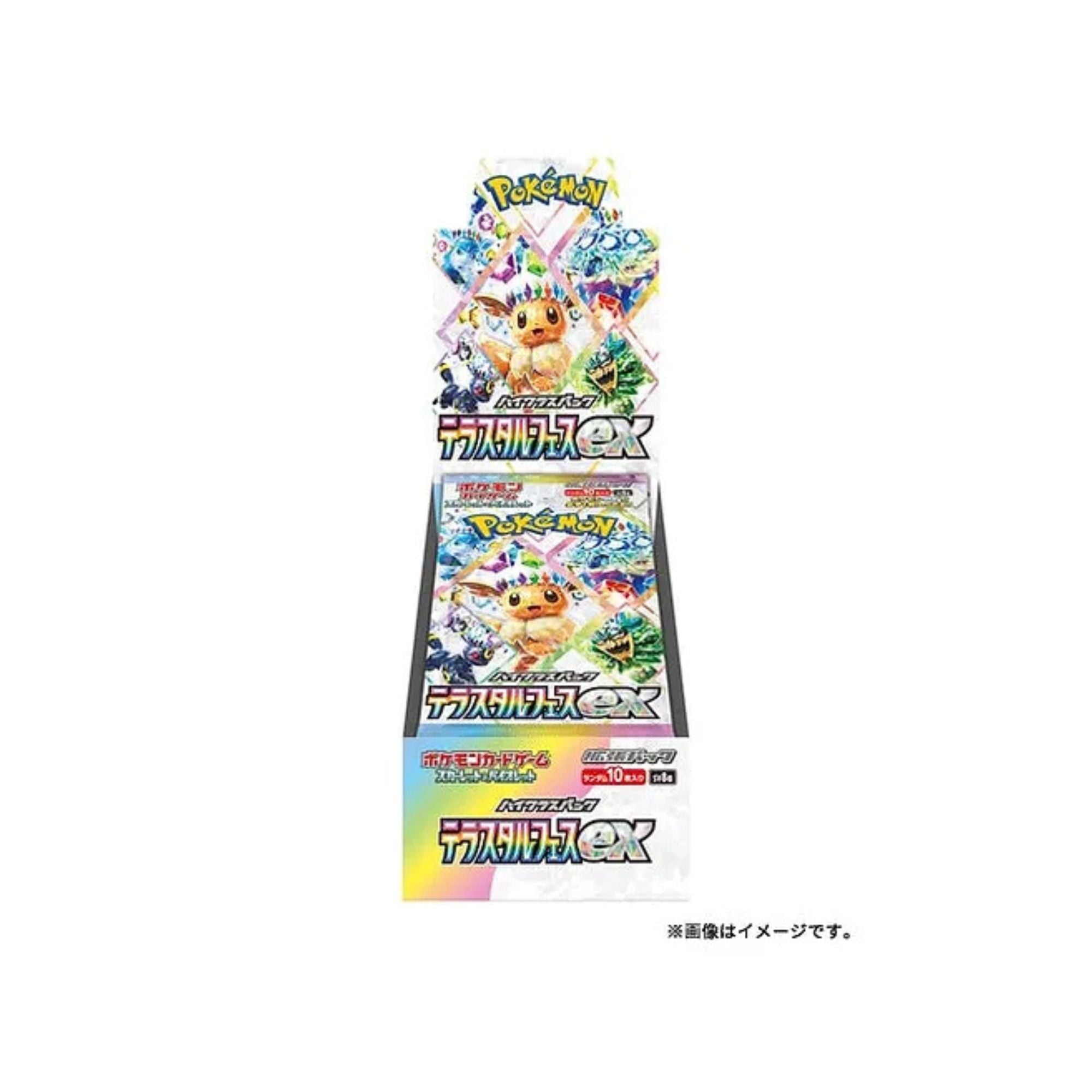 Pokemon SV8a Terastal Festival