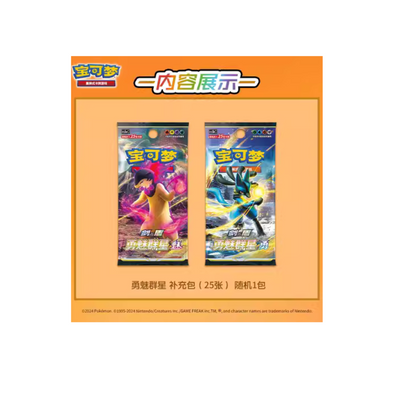 Pokemon Chinese Charizard Gift Set