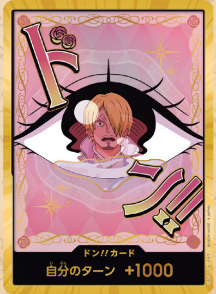 PRB02 Pudding Gold Don