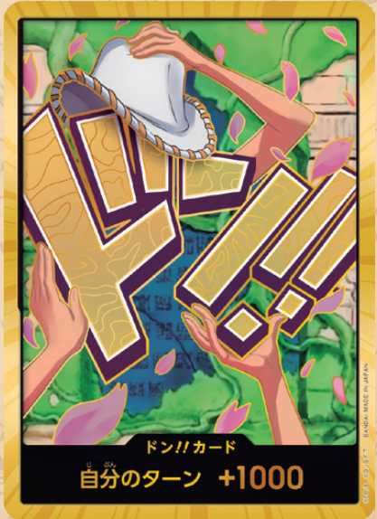 PRB02 Robin Gold Don