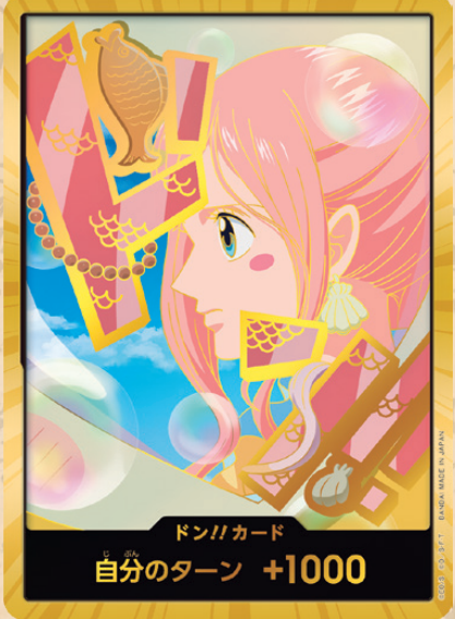 PRB02 Shirahoshi Gold Don