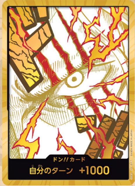 PRB02 Shanks Gold Don