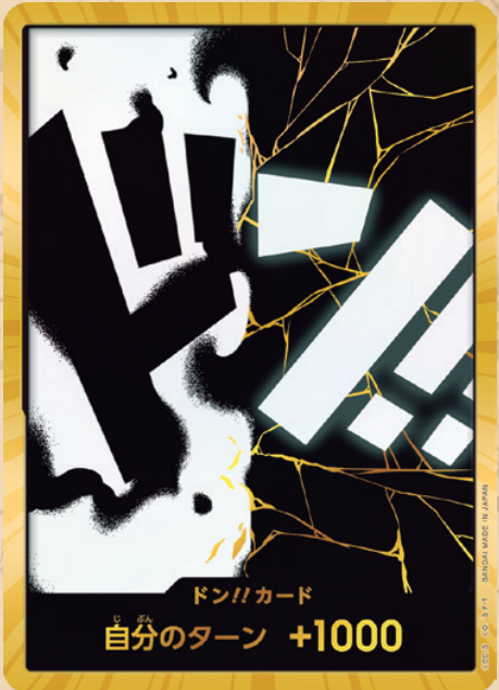 PRB02 Blackbeard Gold Don