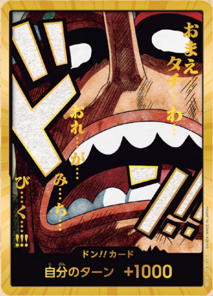 PRB02 Usopp Gold Don